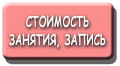 ���������� � ������